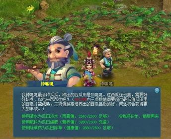 吃瓜得瓜的故事视频,揭秘网络视频背后的故事