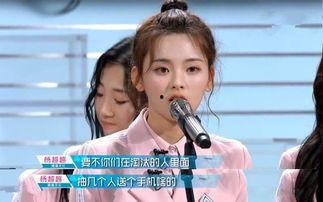 创造101吃瓜联播