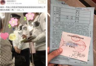 地铁群众吃瓜视频,揭秘都市生活百态