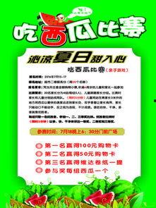 吃瓜营销号模板图片,如何轻松吸引百万粉丝