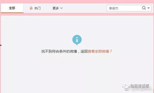 娱乐圈吃瓜流程,揭秘明星幕后故事,带你领略八卦风云