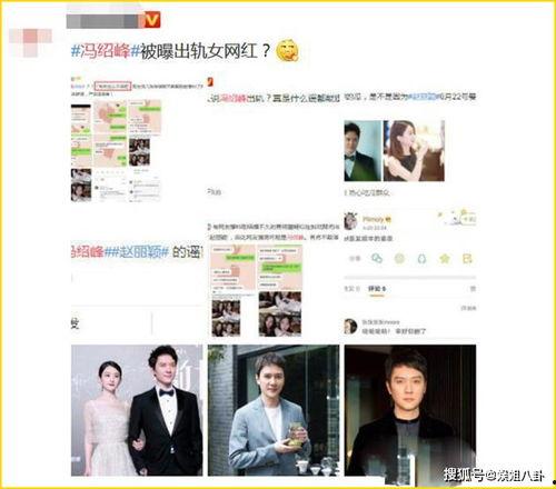 娱乐圈吃瓜流程,揭秘明星幕后故事,带你领略八卦风云