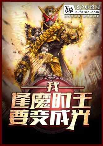 吃瓜大王小说,揭秘娱乐圈背后的秘密风云