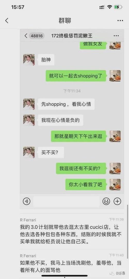 吃瓜近期事件视频,近期热门事件视频盘点