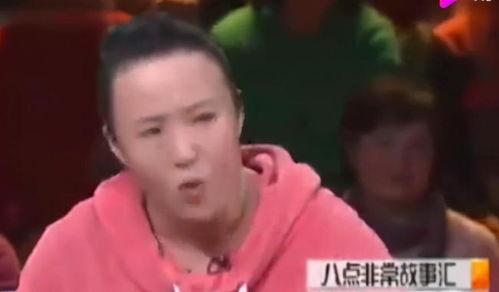 赵玉田媳妇吃瓜